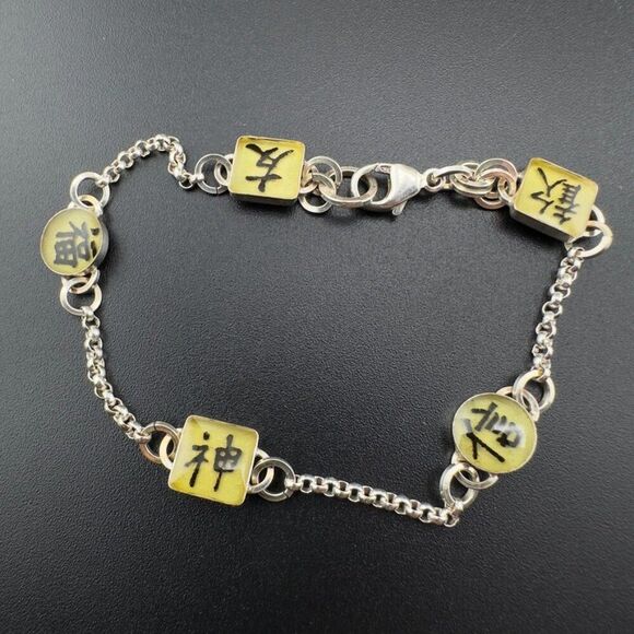 Sterling Silver Chinese Characters Bracelet 7" - Picture 11 of 11